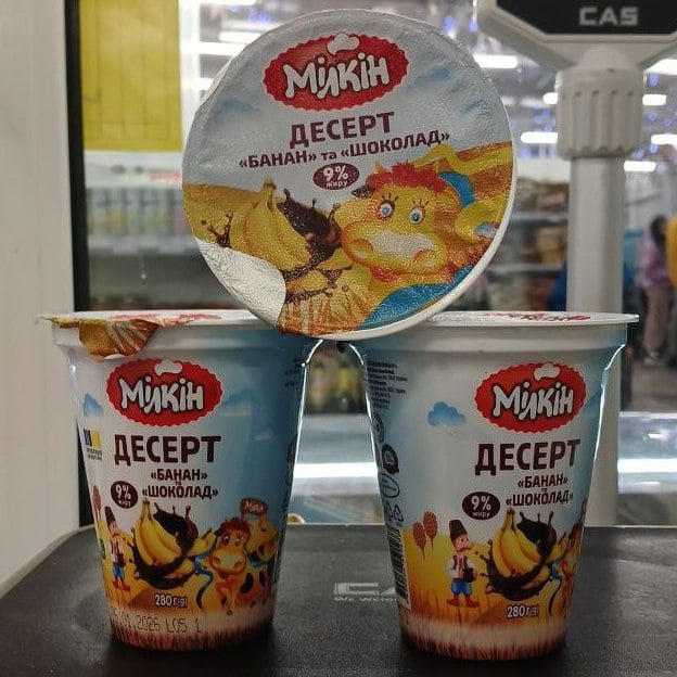 Мілкін Десерт моловмісний сметанний БАНАН та ШОКОЛАД 9% (Молокозавод №1) 280г