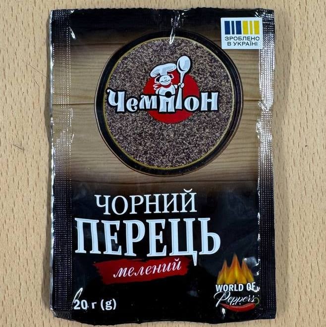 Приправа Перець чорний мелений (Чемпіон), 20г