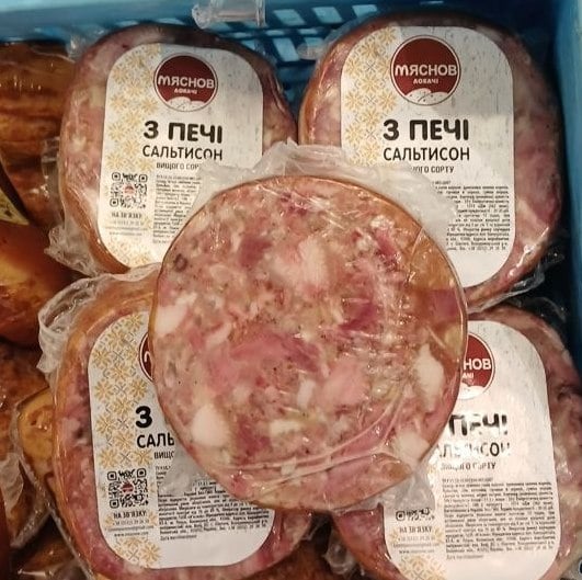 Мяснов Сальтисон " З Печі " ( Петрова )