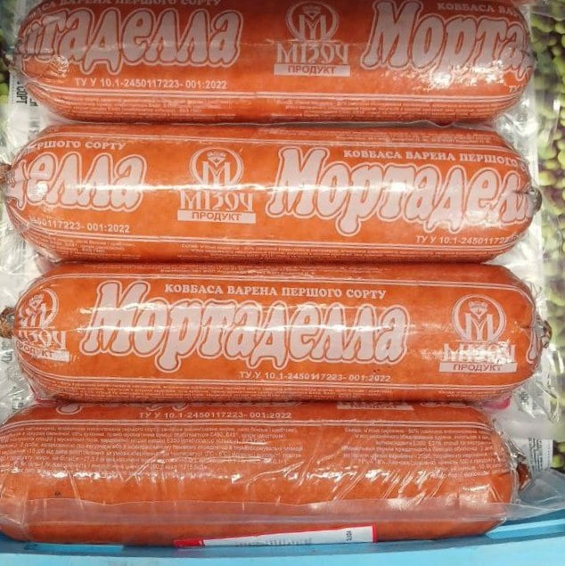 МІЗОЧ, Ковбаса варена Мортаделла