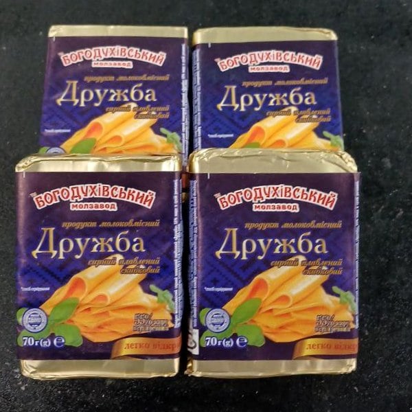 Богодухівський КМ, Продукт плавлений Дружба 55% (Спарта), 70г