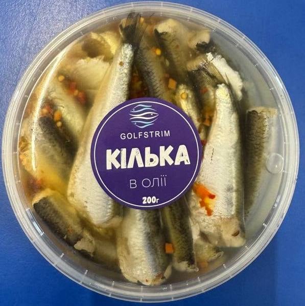 Салака с/с б/г в/м зі спеціями (Гольфстрім) 200г