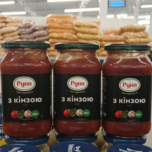 Руна Соус З КІНЗОЮ,  (Козуб) 485г