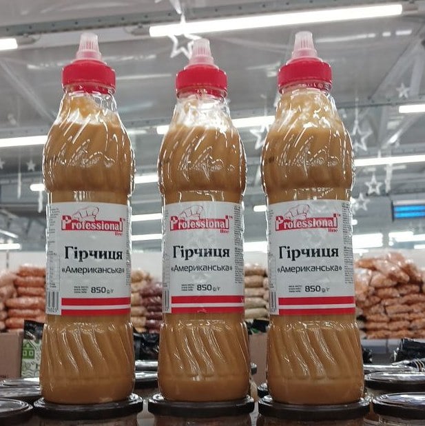 Професіонал ГІРЧИЦЯ Американська (Кашкаш) 850г