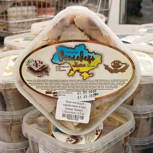 Філе оселедця мариноване в олії (квадр.банка) (Лазорчик) 0,5 кг