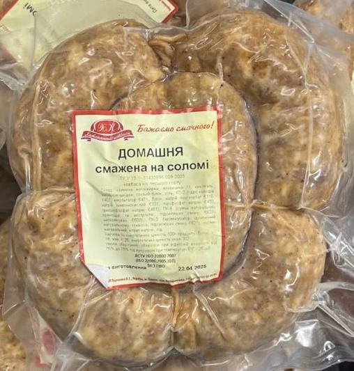Хуторянські, Домашня смажена на соломі, (Логвіненко)