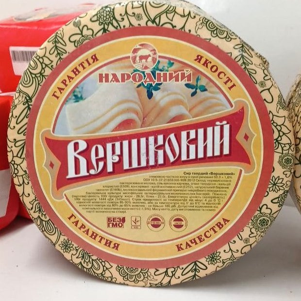 ТМ Народний Сир твердий ВЕРШКОВИЙ, циліндр (Молокозавод №1)