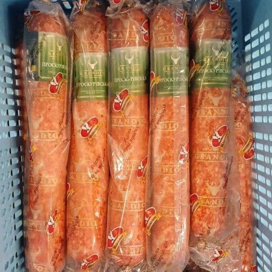 Макогон Ковбаса н/п Проскурівська (Хмельницьк) вищ гат