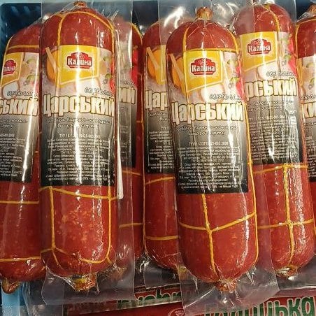 Калина СЕРВІЛАТ ЦАРСЬКИЙ н/к в/с