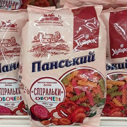 Хуторок Панський  МАКАРОННІ вироби фігурні СПІРАЛІ овочеві (The Banka), 400г
