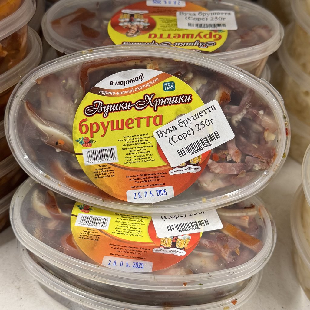 Вуха брушетта (Сорс) 250г