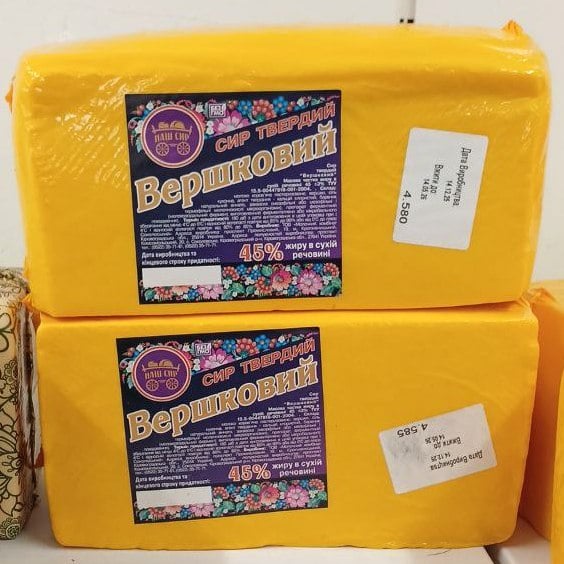 ТМ Наш сир Сир твердий ВЕРШКОВИЙ 45%, брус (Молокозавод №1)