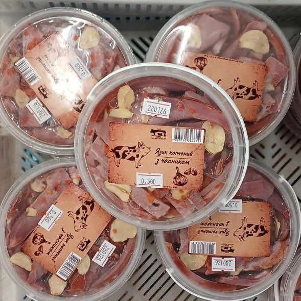 Язик свинячий копчений з часником (ВС), 0.5кг