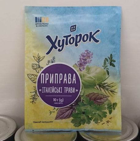 Приправа Італійські трави ТМ Хуторок (The Banka), 10г