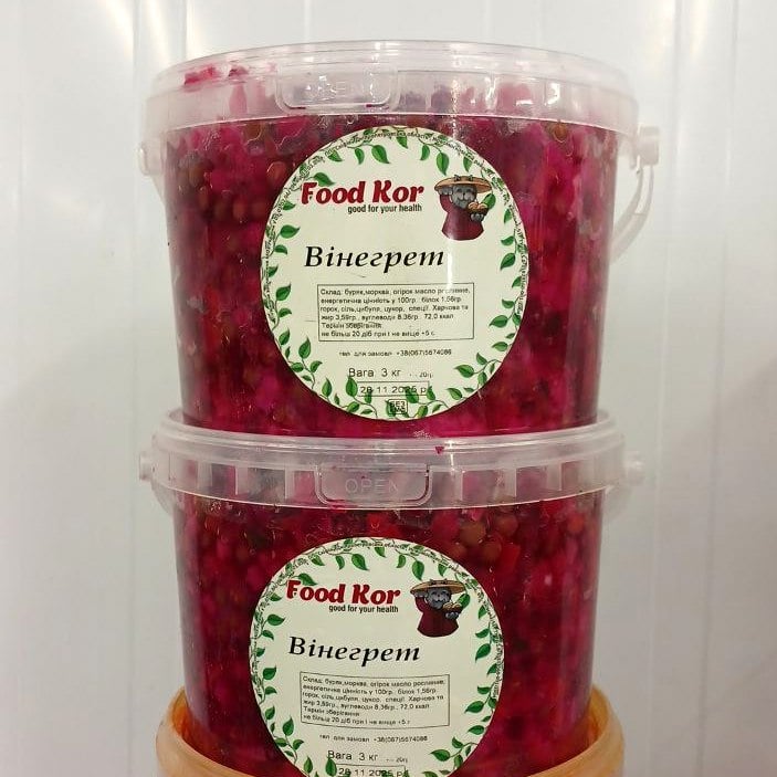 Салат " Вінегрет " (Скіфія), 3кг