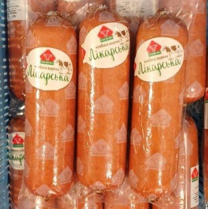 (Пан Велес) Ковбаса варена Лікарська б/з вищого сорту