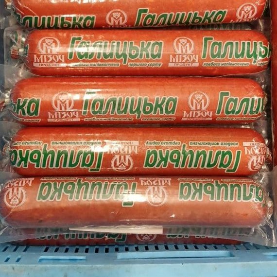 МІЗОЧ, Ковбаса н/к Галицька