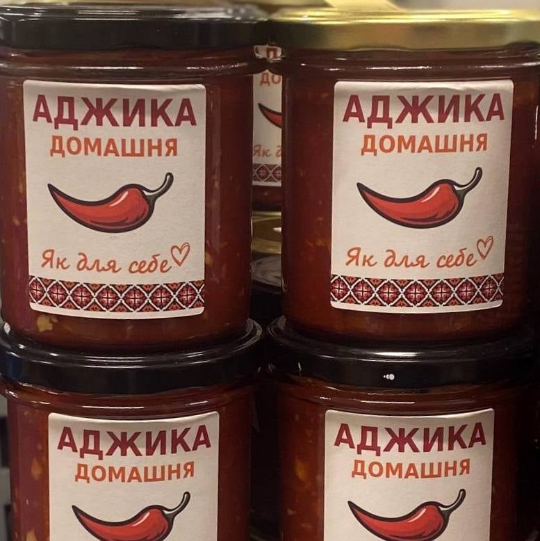 Аджика домашня (Рибне свято), 330г