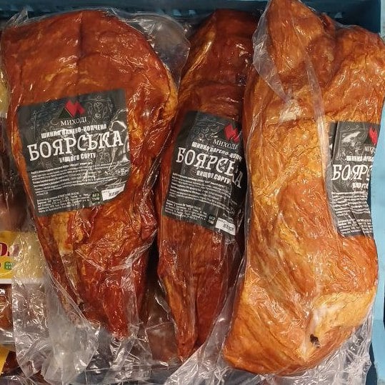 Миході, Шинка варено-копч. Боярська (м'ясо копч) вак.