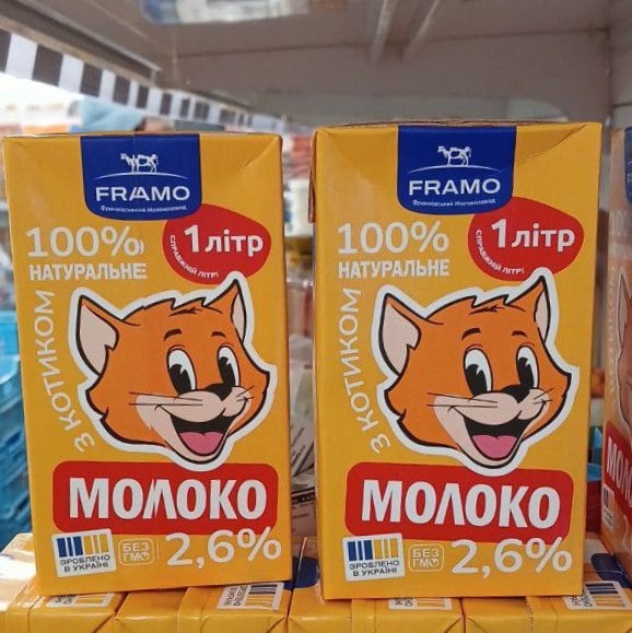 FRAMO, Молоко 2,6% ультрапаст. тетра пак з котиком (Тейсті, Слипчук), 1л
