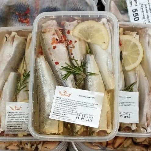 Салака солена б/г в олії тушка розмарин (Лазорчик), 1кг