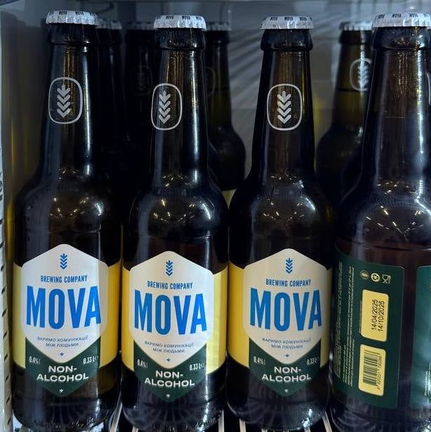 Пиво світле безалк. Non-Alcohol MOVA, 0.33л