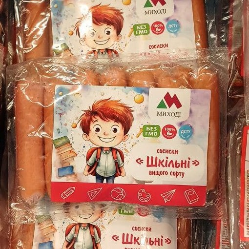 Миході Сосиски ШКІЛЬНІ вищ сорт
