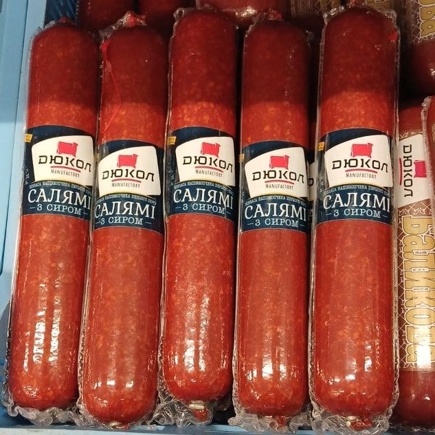 ДЮКОЛ, Салямі з сиром н/п 1с штучна обол.