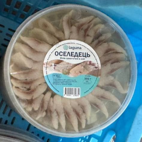 Пресерва оселедець філе-шмат. в/о Лагуна (Терещенко), 300г