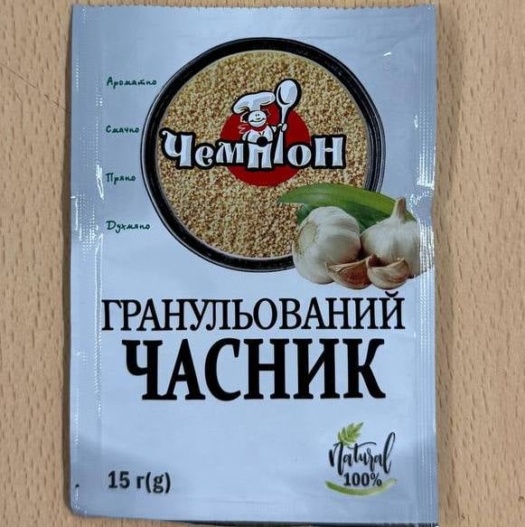 Приправа Часник гранульований (Чемпіон), 15г