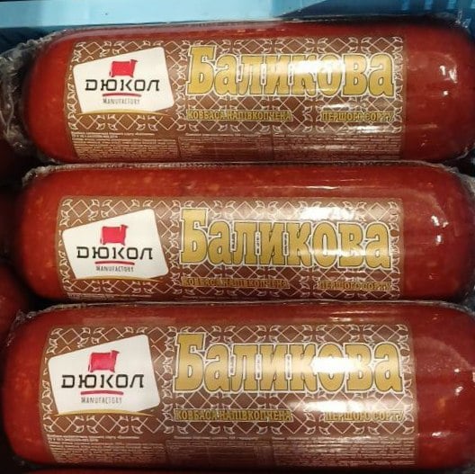 ДЮКОЛ, Ковбаса нп/к БАЛИКОВА 1с штуч.обол.