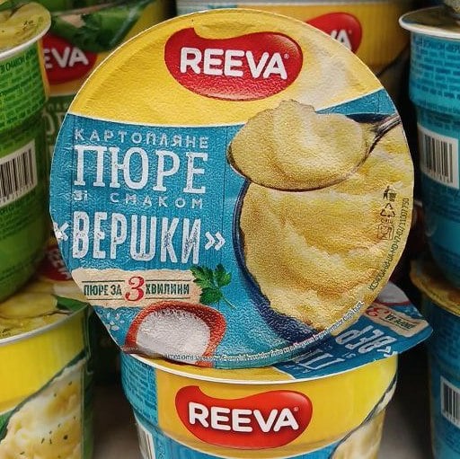 REEVA ПЮРЕ картопляне зі смаком ВЕРШКИ (Кашкан) 40г