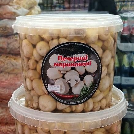Печериці (Мірасоль), 2.5кг