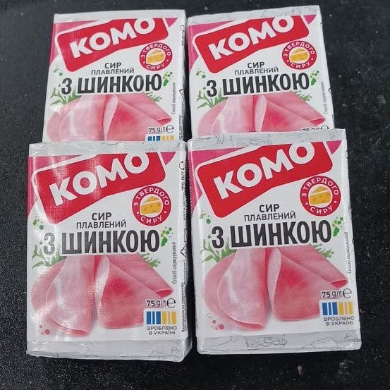 КОМО Сир плавлений З ШИНКОЮ, 75г