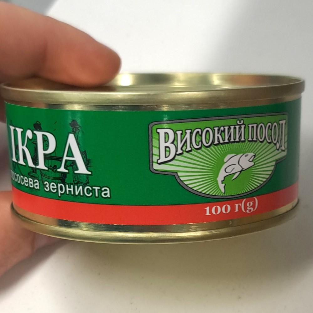 Ікра лососева Високий посол з/б 100г