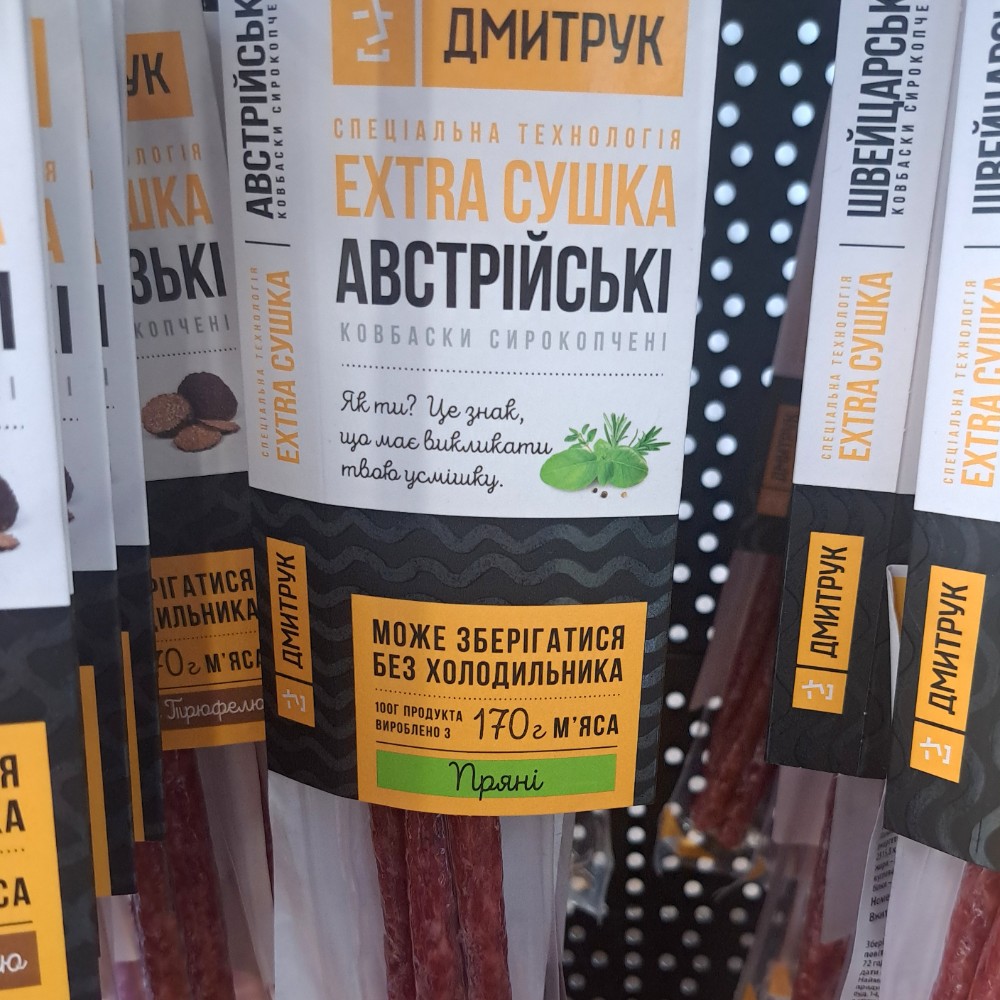 Кабаноси Австрійські пряні, 80г