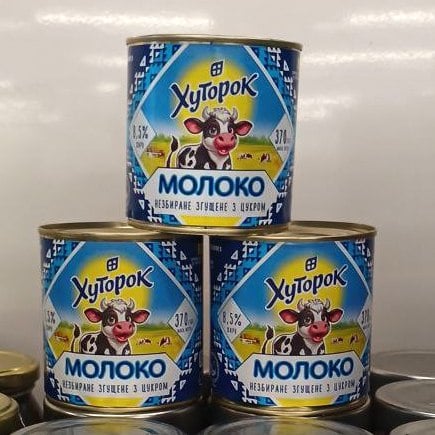 Молоко незбиране згущене з цукром 8.5% жиру з/б ТМ Хуторок (The Banka) 370г