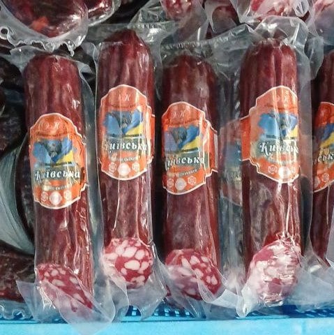 Хуторянські  Ковбаса варено-копчена КИЇВСЬКА вищ сорт вак/газ (Логвіненко)
