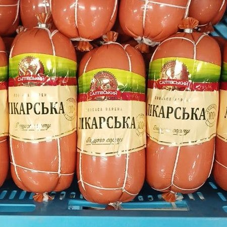 Салтівський КМ ЛІКАРСЬКА ковбаса варена в/с (вектор)