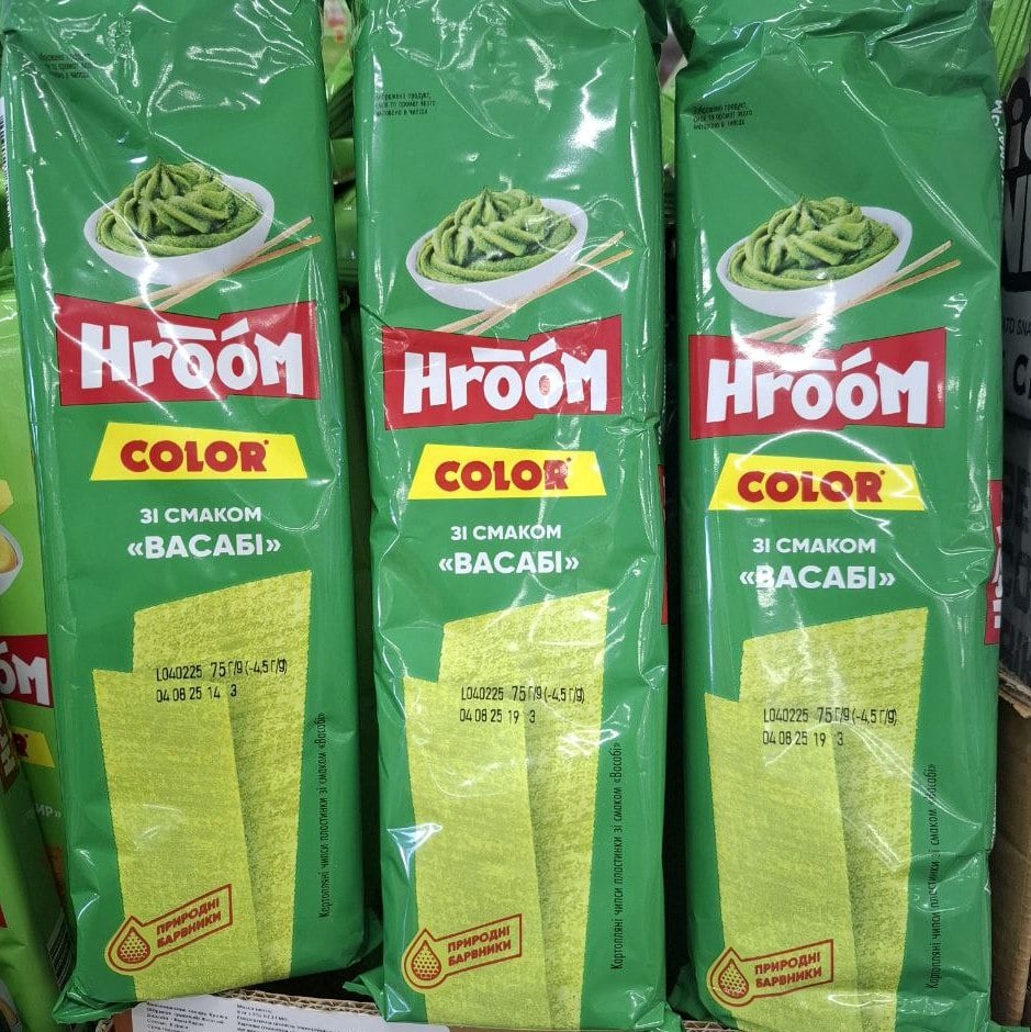 Чіпси картопляні пластинки Васабі ТМ "HROOM", 75г (до бочк)