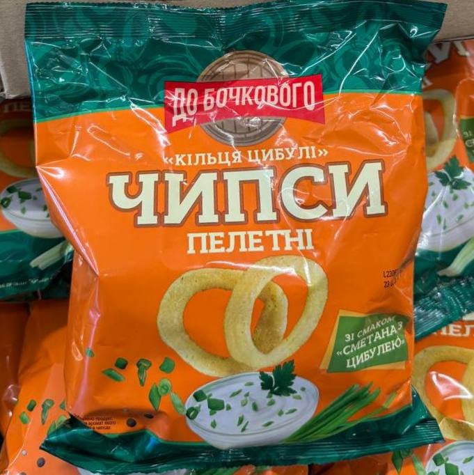 Чіпси пелетні "Кільця цибулі", Сир ТМ ДО БОЧКОВОГО, 50г