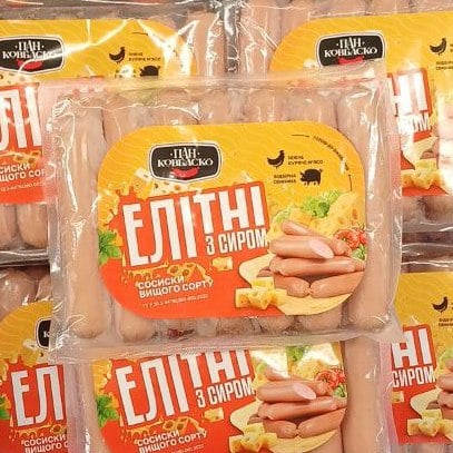 Пан Ковбаско Сосиски варені ЕЛІТНІ З СИРОМ