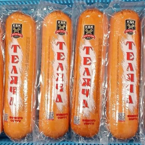 (КБК) Ковбаса Теляча вищий сорт, вак