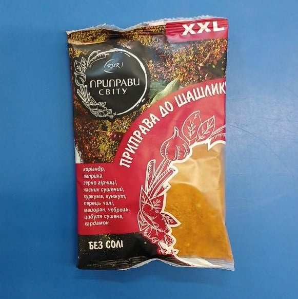 XXL Приправи світу, ДО ШАШЛИКУ без солі (4444), 100г