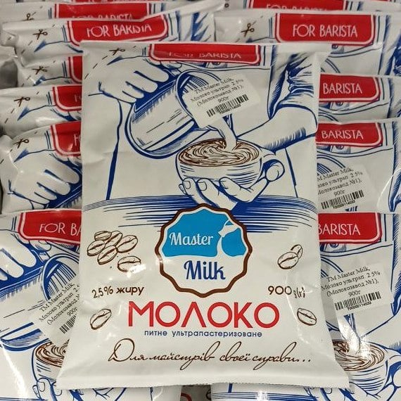 ТМ Master Milk, Молоко ультрап. 2.5% (Молокозавод №1), 900г