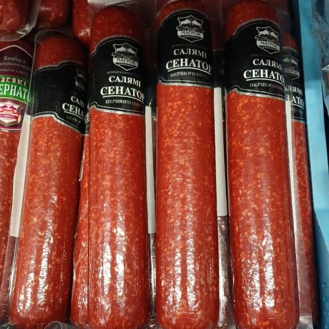 Магрок Салямі СЕНАТОР н/к 1с (Логвіненко)