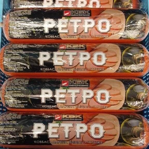 КБК Ретро варена целофан