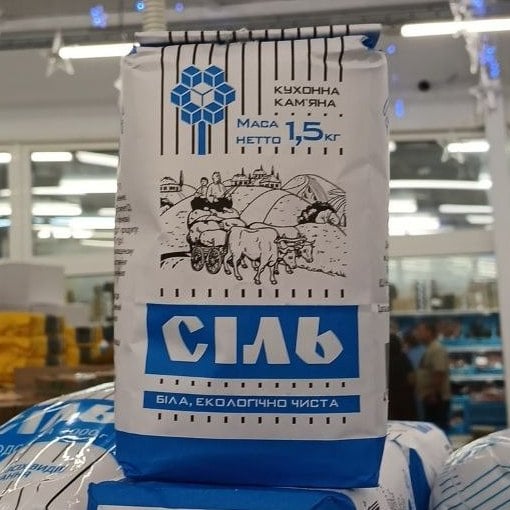 Хата Тата Сіль 1,5кг (Мацук)