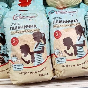 Сквирянка ТМ Крупа пшенична Екстра з зерна твердої пшениці  (Павловський), 0.6кг