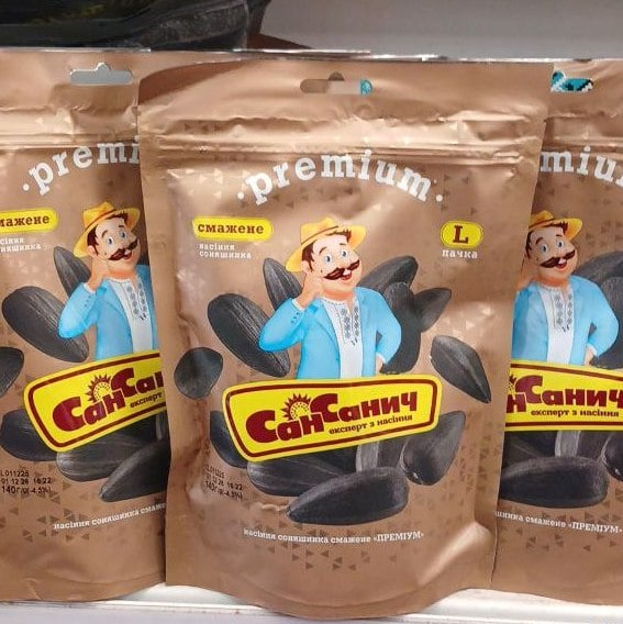 Насіння смажене Преміум ТМ Сан Санич, 140г